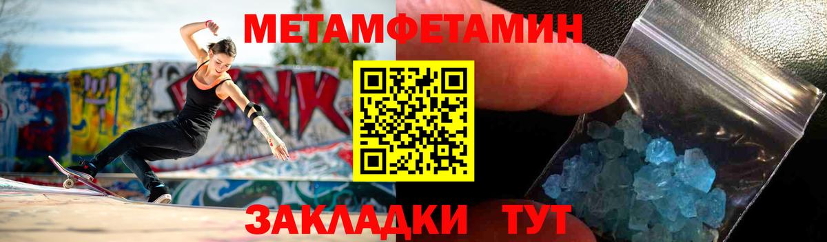 АМФЕТАМИН  darknet Telegram  Городец  Амфетамин VHQ  Вход с VPN 