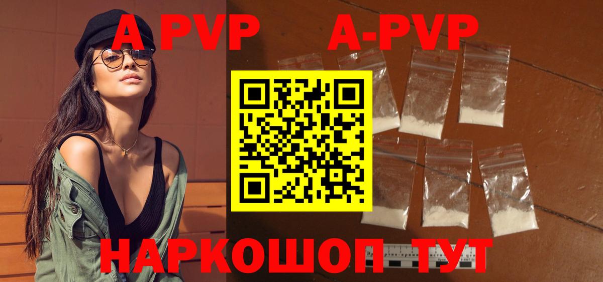 Alfa_PVP мука Городец