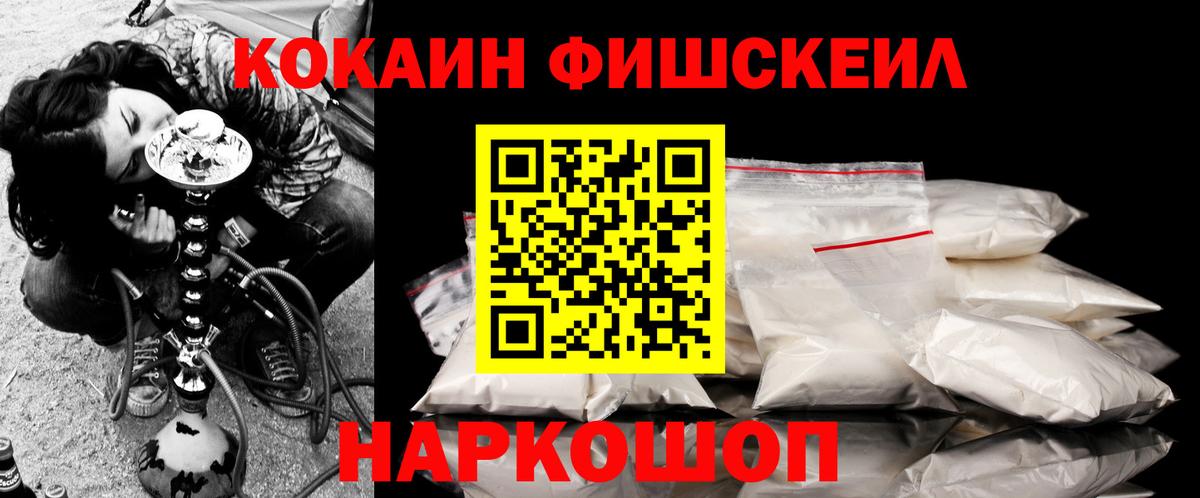 Cocaine 97% Городец