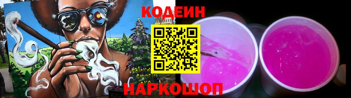 A PVP СОЛЬ   Вход с VPN  Лсд 25  ГАШ  Городец  COCAIN  МЕФ кристаллы  Бошки Шишки 