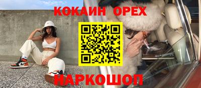 твердый Комсомольск-на-Амуре