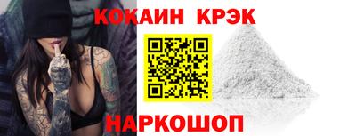 твердый Комсомольск-на-Амуре