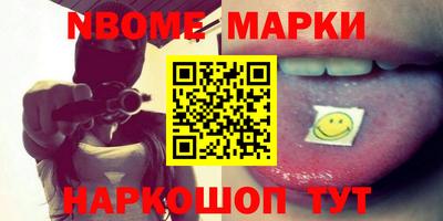 твердый Комсомольск-на-Амуре