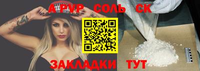 твердый Комсомольск-на-Амуре