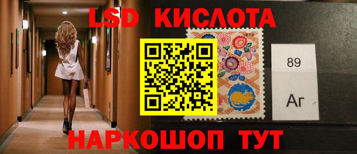 ЛСД экстази ecstasy Городец