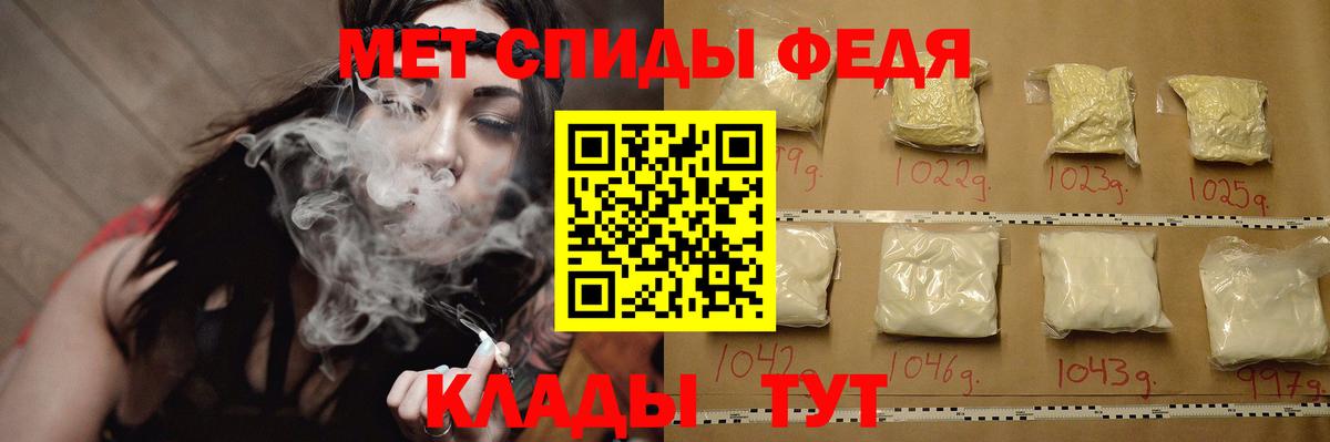 Первитин мет  Вход с VPN  Первитин мет  Городец 